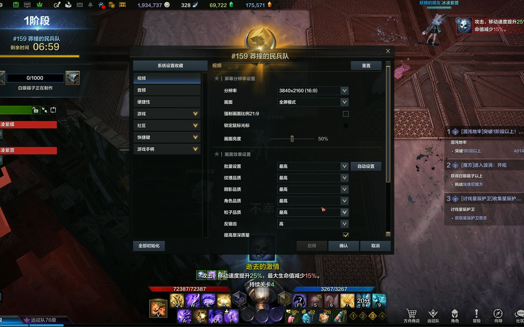 [150cm Ice Ling Violet] Ark of Destiny and Sister Playing Rubik's Cube Together