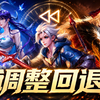 暗信海月大招回退！亚连一技能法球机制更改_王者荣耀