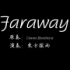 【二胡】Faraway—东方弦雨