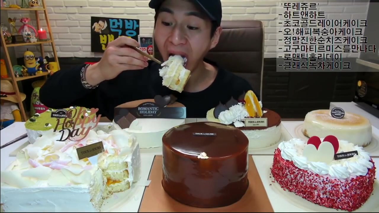 [吃播剪辑][奔驰小哥]bazz吃蛋糕