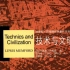 【思享照看社会系列·之四】：刘易斯·芒福德《技术与文明》读书会