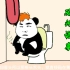 恐怖沙雕动画：上厕所别抬头