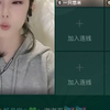 0330-蓝鲨直播回放