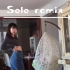 Jennie solo remix！在家十分钟速扒！