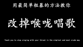怎么唱好只要有你 cbce614d3d8e7e9f745d3f1404b6834f12afcef9.jpg@280w_158h_1c_100q.jpg