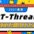 【千锋】RT-Thread实时操作系统，入门全套教程（超详细讲解）