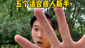 cbeace23386cb28dbcfe4d9714bafa5a8e9bf3da.jpg@280w_158h_1c_100q.jpg