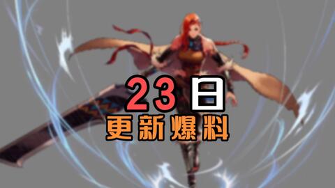 dnf手游<em class="keyword">韩服</em> 班图勇士技能调整 分解装备恢复功能 快速制作优化