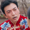 婚闹现场我忍无可忍