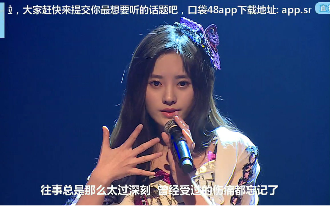 林忆宁 我们的SNH48Team X，我们的林忆宁【三】 - 哔哩哔哩