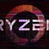 第二代AMD®Ryzen™ 锐龙处理器（牙膏厂的末日）