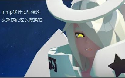 【凹凸世界】广播操的正(cuo)确(wu)打开方式【七神使