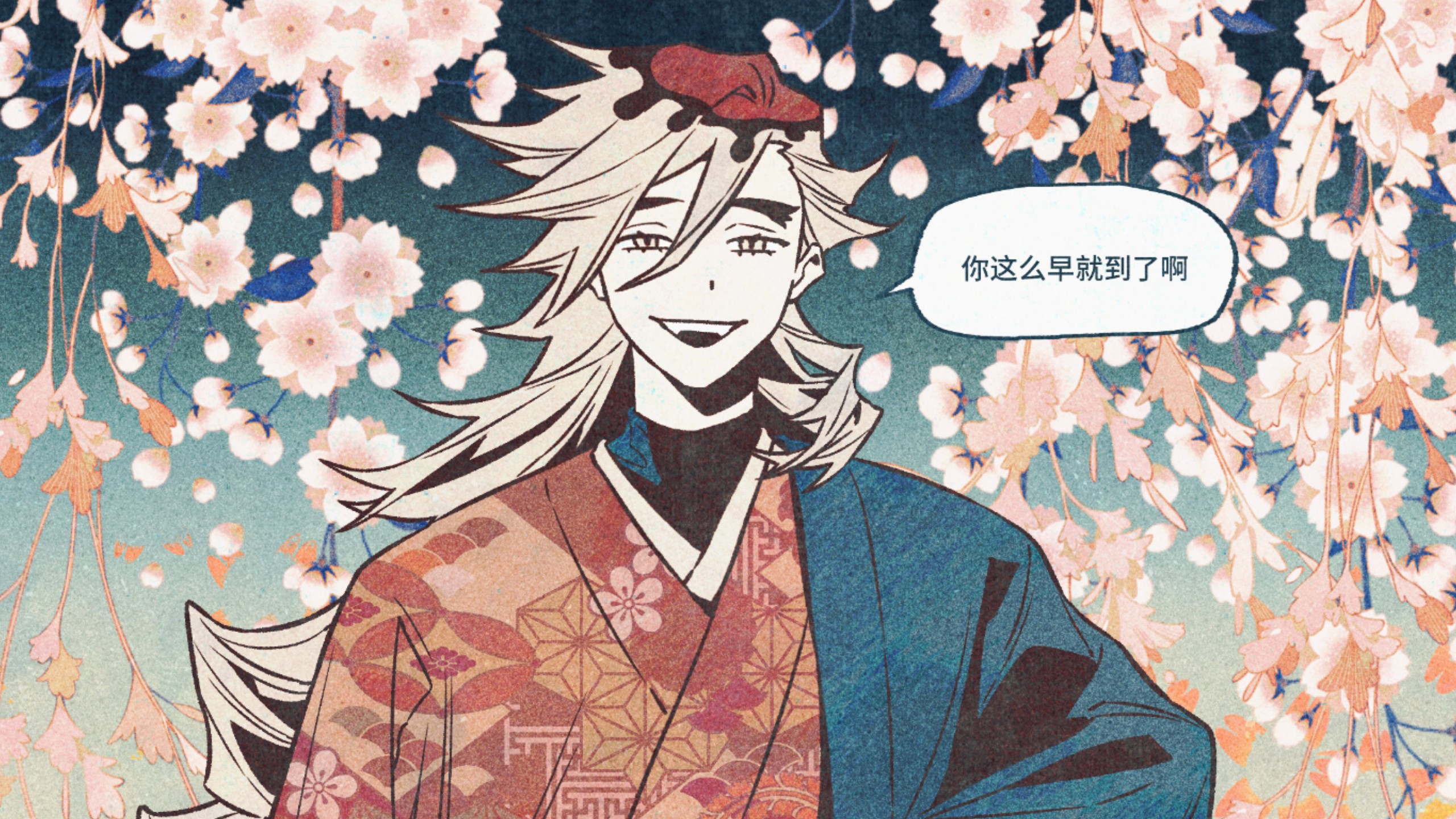 【童琴】樱花【鬼灭之刃】