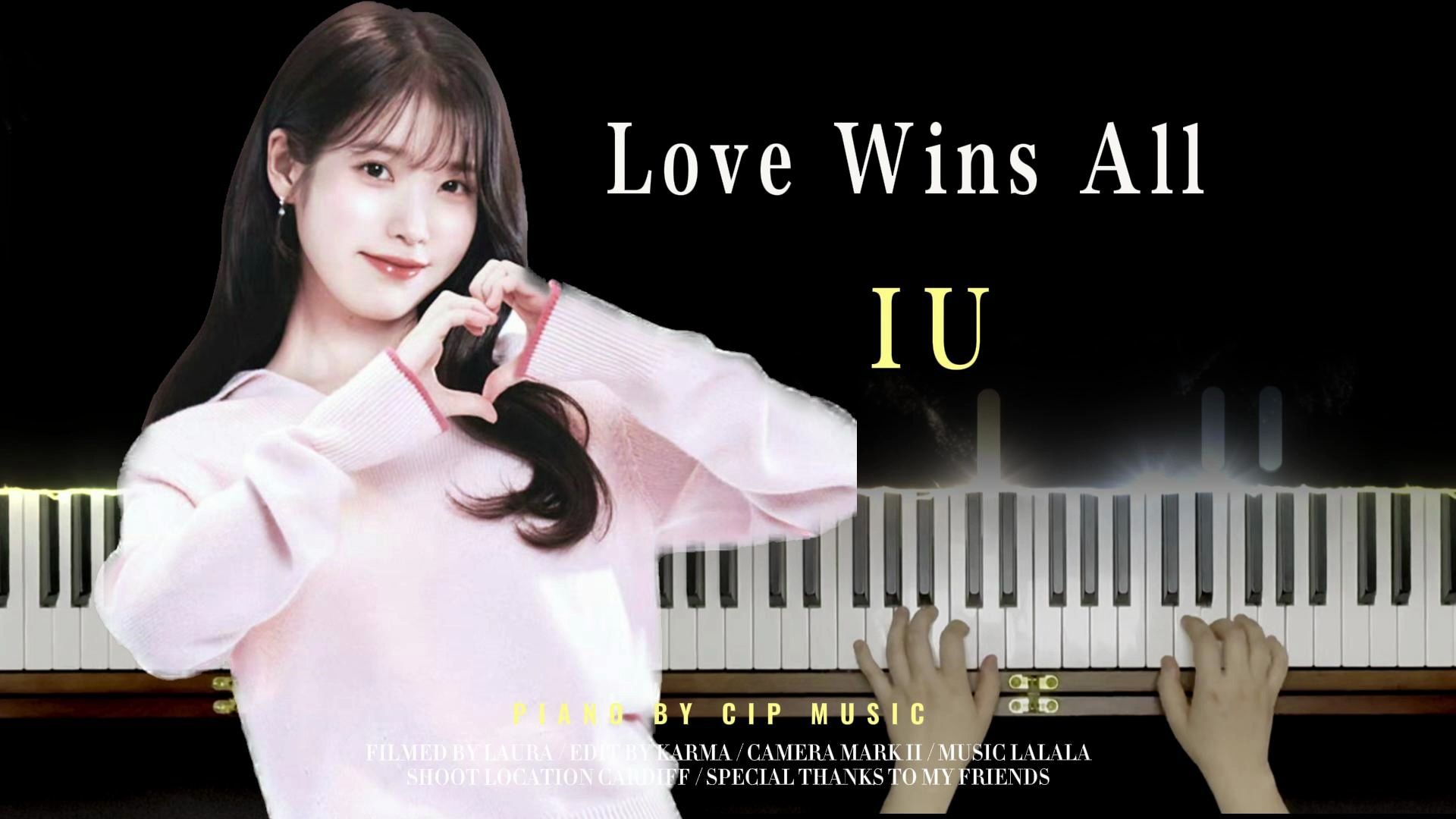 【钢琴】IU - Love Wins All 钢琴完整版（附谱）