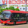 【公交延时摄影】POV-046 洛阳公交V16路 去程 新区第一公交停车场>>周山大道伊洛路口 含单环区间 前方展望