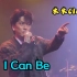 米米CLUB - I CAN BE  Live