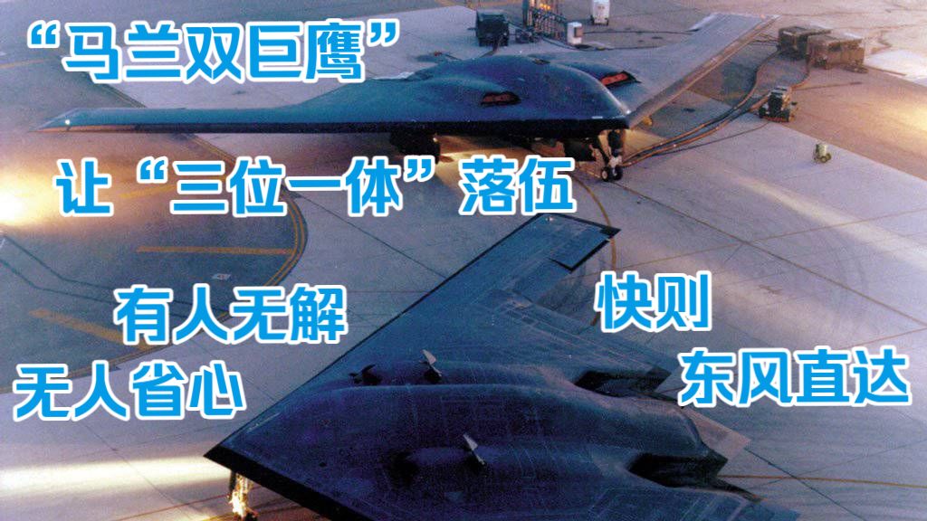 【内核】44.“轰20”至少有三款，国内更强的两种B2和B21已经出现！