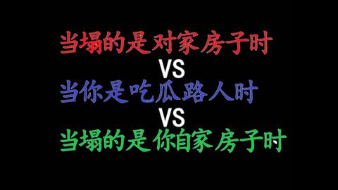 cc3665f774a90b467efca286c641b4a0f1a6571d.jpg@480w_270h_1c