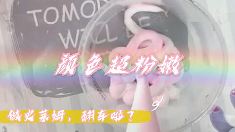 cc392e58238b1c094590862d3d40f306db30d98f.jpg@480w_270h_1c