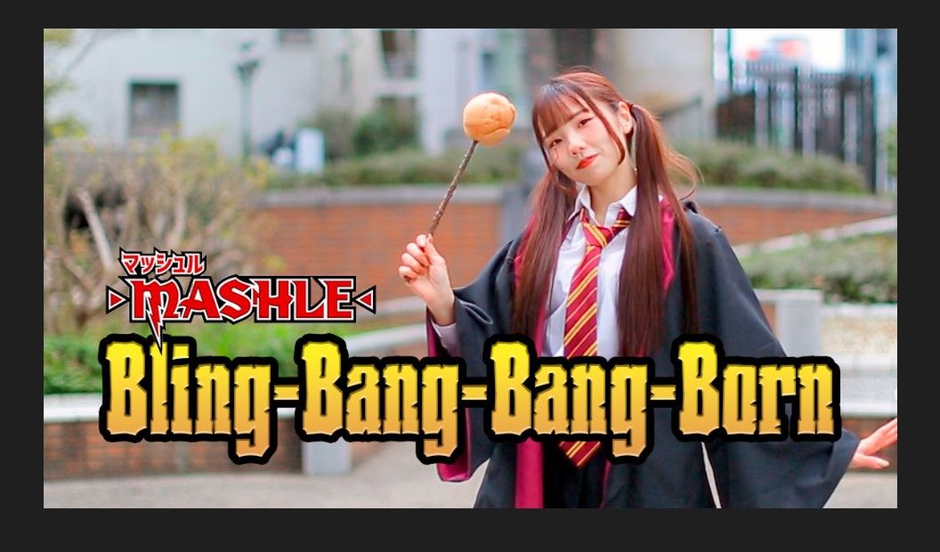 【みこ】Creepy Nuts「Bling-Bang-Bang-Born」【原创振付】
