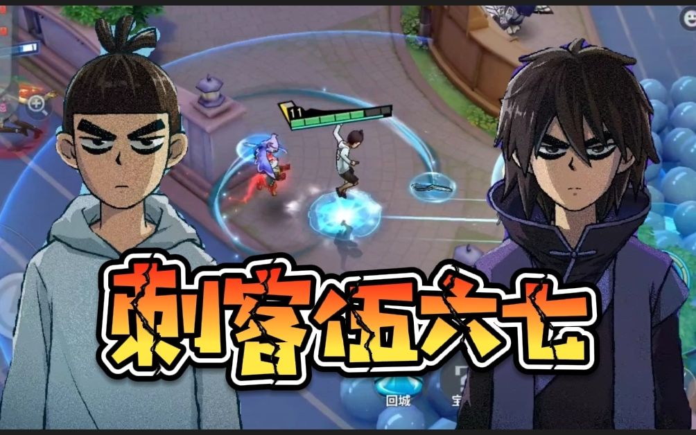 活动作品刺客伍六七第三季开播大火玄武国最强刺客伍六七与老婆梅花