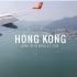 Hong Kong 香港 (April 16th - 21st, 2015)