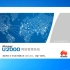 华为U2000网管软件安装教程