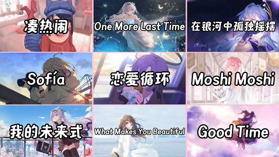 “哼首快乐的音乐，忘记烦恼，开启新的一天”