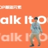 [HIPHOP]街舞跟我学#09 Walk It Out丨街舞教学丨HIPHOP元素丨街舞入门简单