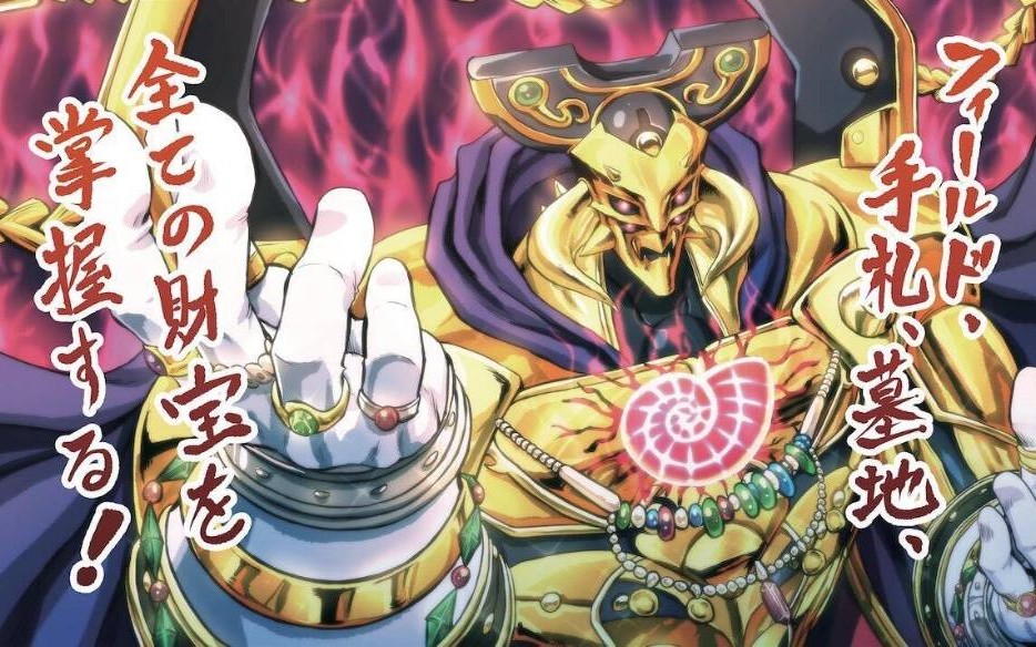 游戏王ygo财富名誉sp12的黄金国参上