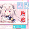 日本萝莉给紫老师送上生日祝福，唱起搞怪生日歌像是一对师生w