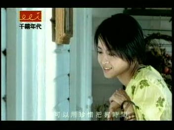 梁咏琪 1999 新鲜 上海音像小字幕版MV