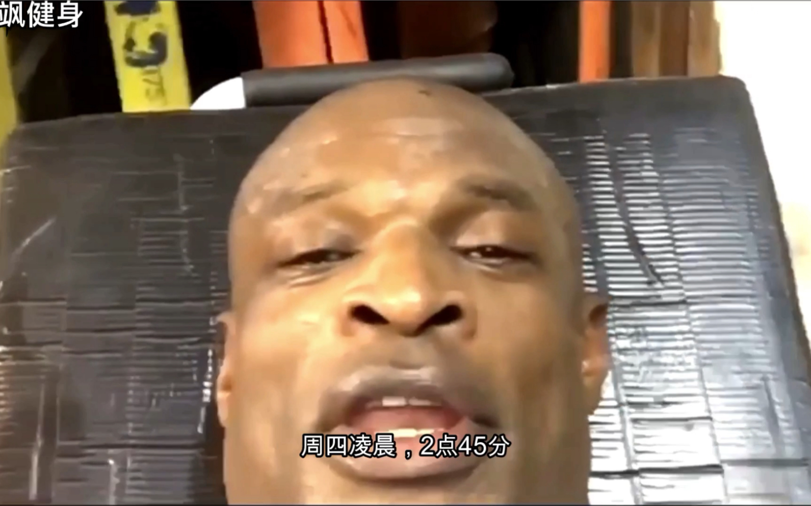 中字翻译罗尼库尔曼回归真正的健身氮泵耶巴蒂
