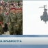 2023.05.06保加利亚阅兵
