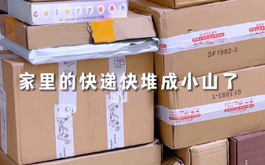 手帐儿大型开箱现场！不能错过的宝藏贴贴