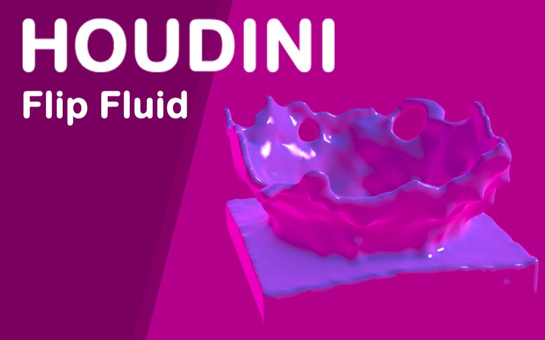 【Houdini】Flip Fluid小练习_哔哩哔哩_bilibili