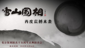 画圆的世界 cc73b3c8cf64f4594ab9564e07fee2700541a973.jpg@280w_158h_1c_100q.jpg