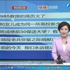 福建热议：虎父无犬女！爸爸读博女儿上大一，父女共赴南邮做同窗