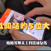 【下】91网站的5位大神：从企业高管到富二代，数百位女孩遭其毒手