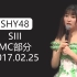 【SHY48】20170225 SIII队 《心的旅程》公演MC
