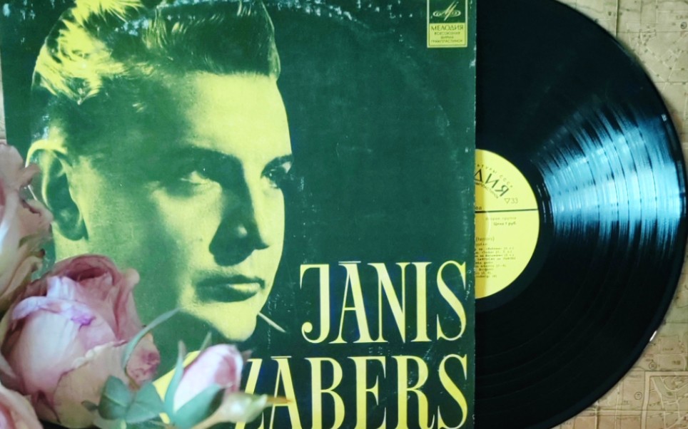 拉脱维亚男高音Jānis Zābers演唱《艺术家生涯》《托斯卡》《游吟诗人》《茶花女》和《黑桃皇后》等一组意俄歌剧选曲