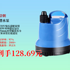 家用抽水烦？崇朝立式低水位潜水泵机来救场！128.69元入手，220V80W，带2米20mm水管，家庭底部过滤等场景超实用
