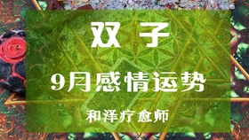 水瓶座情感运势下旬 cc8489b6e786c658810821977c7ce8cabd0f434d.jpg@280w_158h_1c_100q.jpg