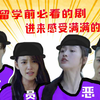 【小姐姐们】六月最雷烂剧吐槽，婊气女主女配凑一堆，太毁三观惹