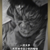 明星演技差距有多大，千玺被掐脖子半天缓不过来，周雨彤绑架微笑