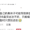 一些有意思的医学冷知识((づ。◕‿‿◕。)づ