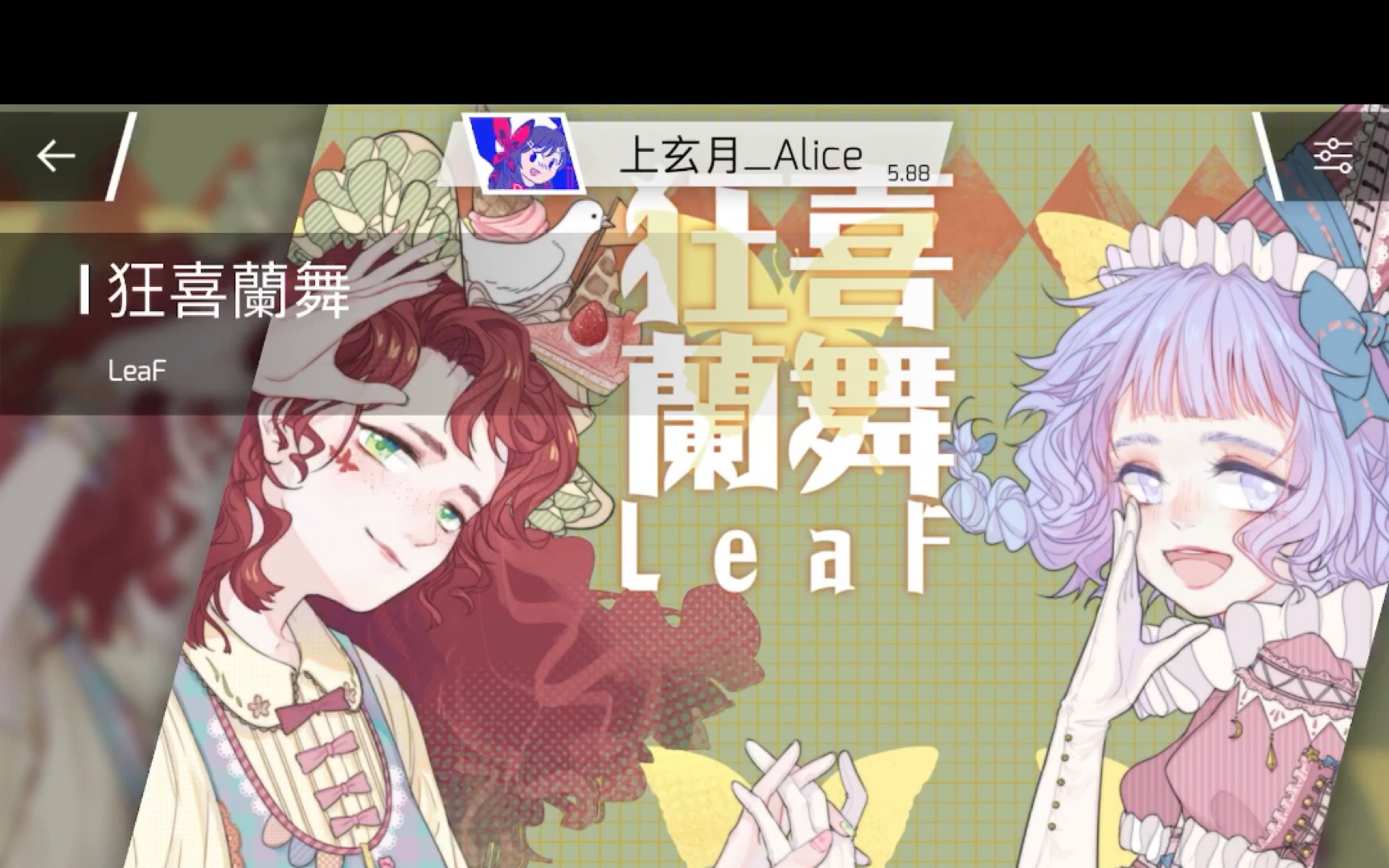 屁股肉狂喜兰舞at16级