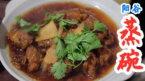 做红烧肉需要先蒸吗 cc94f448b36d14ab9fccd55d5422fd18acdbf505.jpg@480w_270h_1c