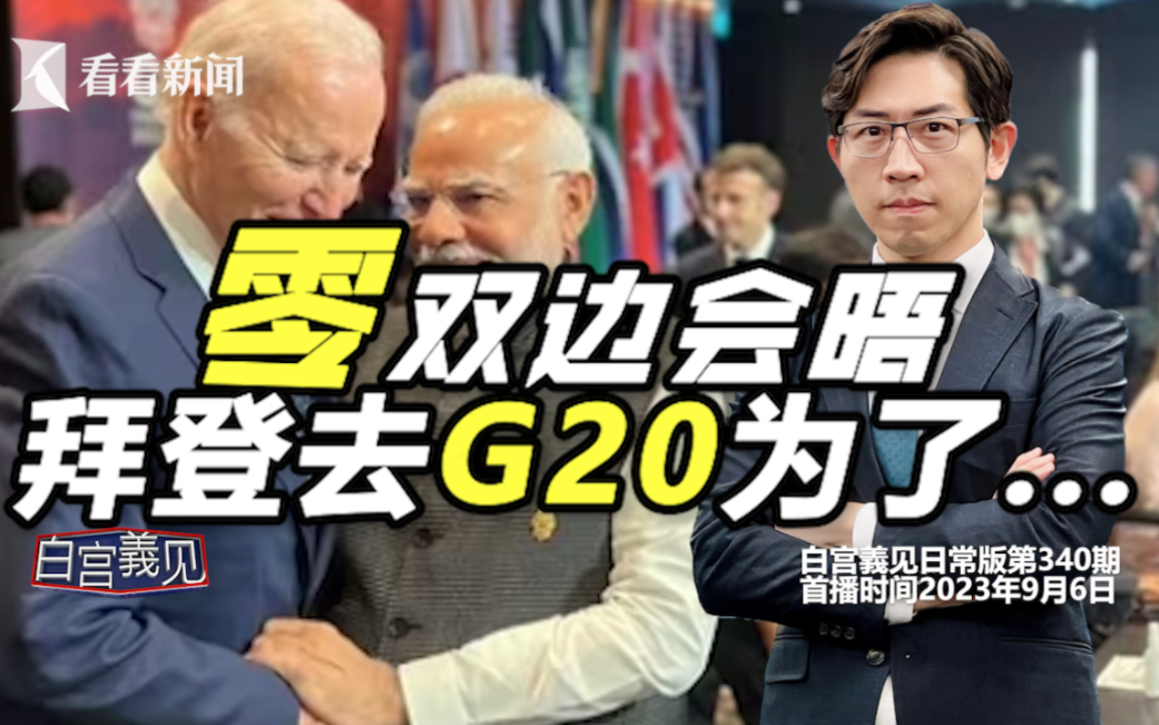 华为大突破，白宫回应是？借G20续打压？
