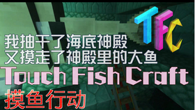 下载摸摸鱼的视频 cc9723a3322051f040326867abea357758b8eec1.jpg@280w_158h_1c_100q.jpg